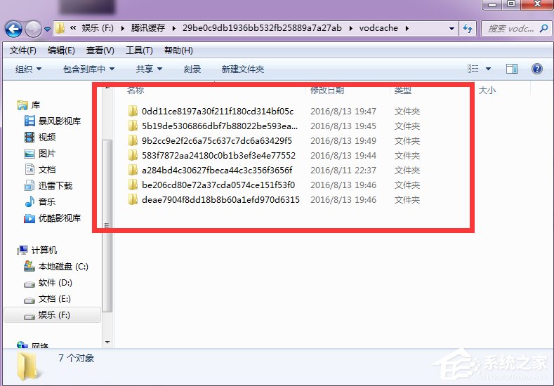 怎么將騰訊視頻的QLV格式轉換為MP4格式？