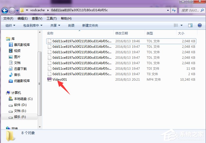 怎么將騰訊視頻的QLV格式轉換為MP4格式？