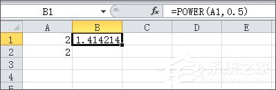 excel開方怎么算？excel開方的運算方法