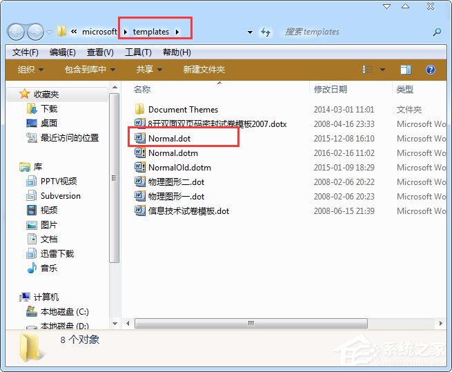 打開Word時總提示“向程序發送命令時出現問題”如何解決？