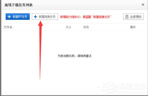 百度云怎么搜索資源？百度云盤資源的搜索方法