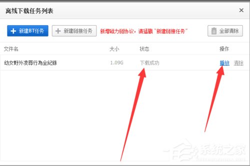 百度云怎么搜索資源？百度云盤資源的搜索方法
