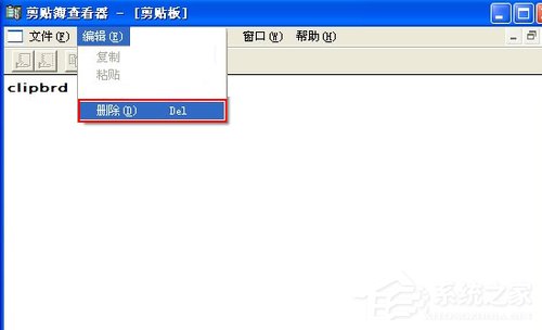 Excel2007不能清除剪貼板怎么辦？