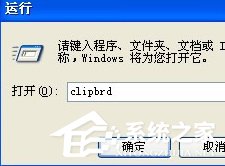 Excel2007不能清除剪貼板怎么辦？