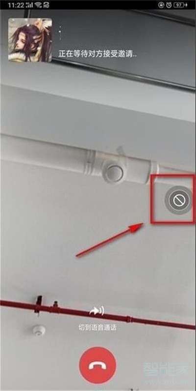 Reno Ace怎么開啟微信視頻美顏