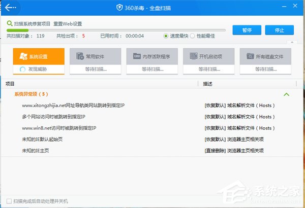 QQ自動關閉怎么回事？解決QQ自動關閉的方法