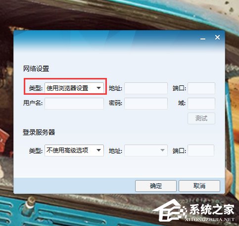 QQ自動關閉怎么回事？解決QQ自動關閉的方法