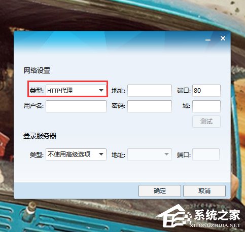 QQ自動關閉怎么回事？解決QQ自動關閉的方法