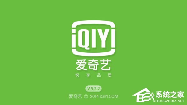 新買的Win10筆記本D盤中有個愛奇藝文件夾怎么辦？