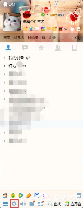 QQ自動回復在哪設置？設置QQ自動回復的方法