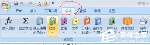 average函數怎么用?Excel下average函數的使用方法