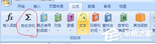 average函數怎么用?Excel下average函數的使用方法