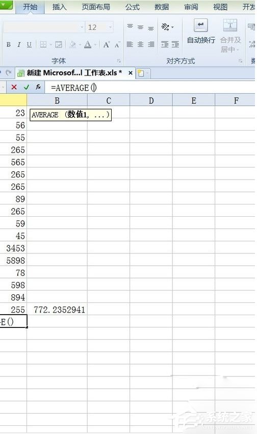 Excel中怎樣求平均值？Excel中求平均值的方法