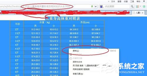 Word無法復制粘貼如何解決?Word文檔無法編輯的解決辦法