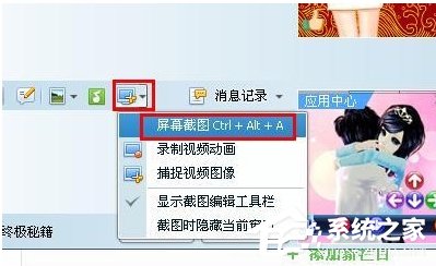 Word圖片導出的方法和步驟