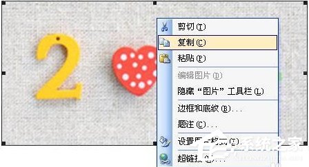 Word圖片導出的方法和步驟