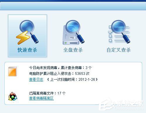 如何解決WinXP系統(tǒng)QQ出現(xiàn)腳本錯誤的問題?