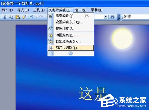 如何設置PPT自動播放？設置PPT自動播放的方法