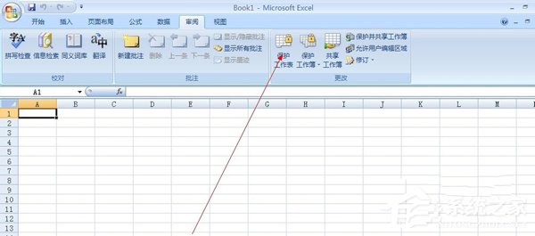 如何給Excel加密？給Excel加密的方法