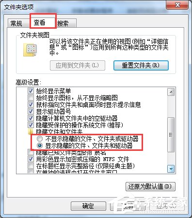 Win7打開Word很慢如何解決?