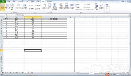 Excel中如何進(jìn)行分頁預(yù)覽?Excel中進(jìn)行分頁預(yù)覽的方法