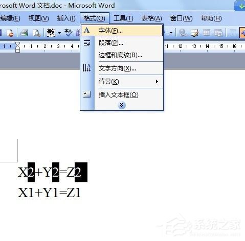 Word文檔下標怎么打出來？
