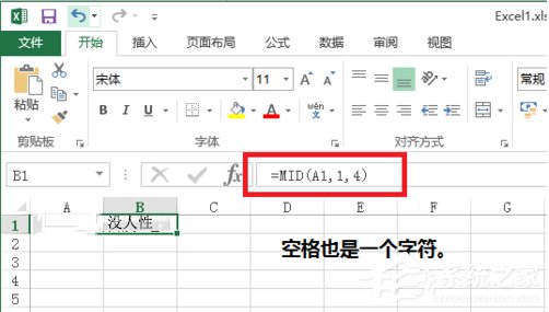 Excel中如何使用Mid函數(shù)?