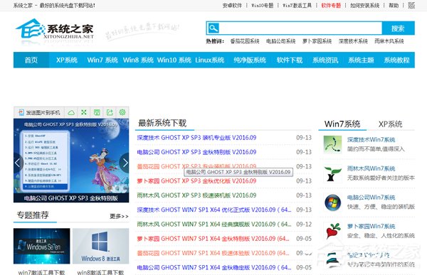 PPT超鏈接怎么做？