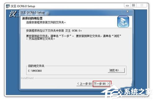 掃描文件轉換成Word文檔的方法