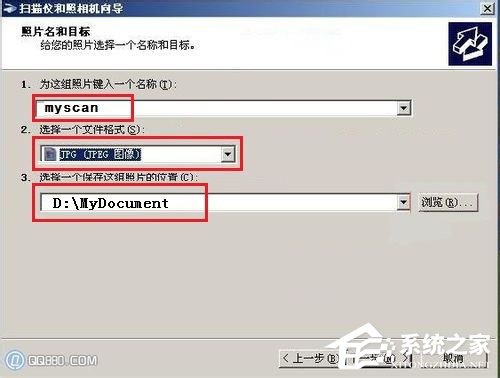 掃描文件轉換成Word文檔的方法