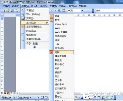 Word流程圖怎么畫？使用Word繪制流程圖的方法