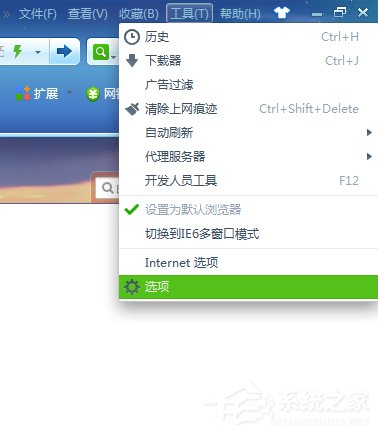 百度網(wǎng)盤怎么用迅雷下載？