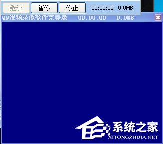 QQ視頻怎么錄像？如何錄制QQ視頻內(nèi)容？