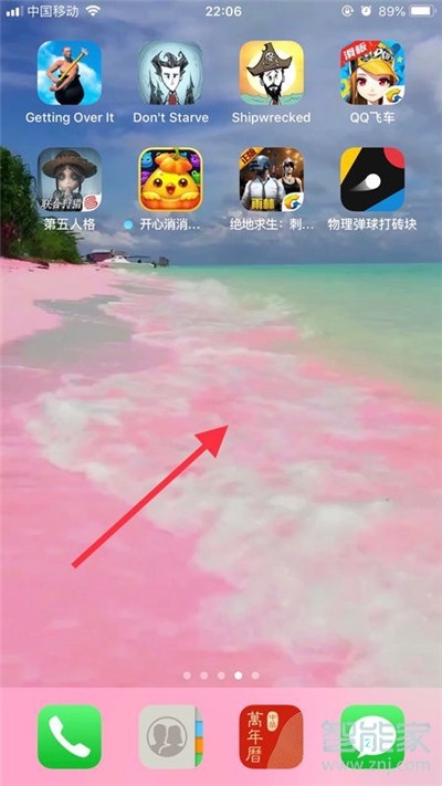 iphone11Pro怎么設置抖音動態壁紙