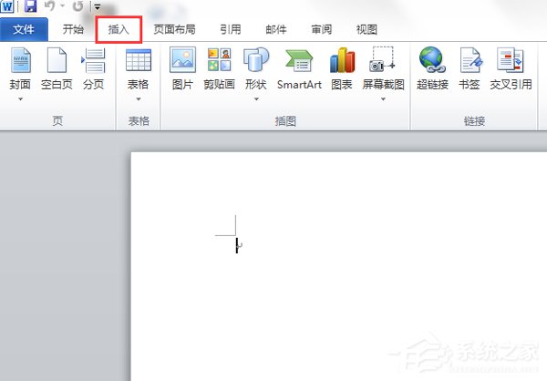 Word箭頭怎么打？怎么在Word文檔里面輸入箭頭符號(hào)？
