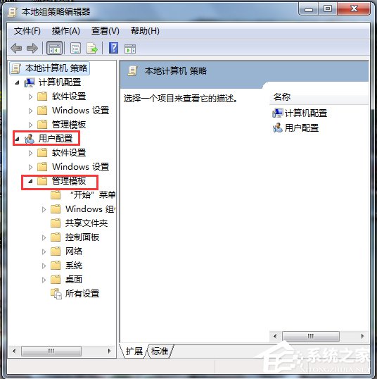 Win7禁用驅(qū)動(dòng)程序簽名強(qiáng)制的方法
