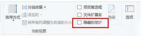Win10如何在右鍵菜單中添加“顯示/隱藏文件”選項(xiàng)？