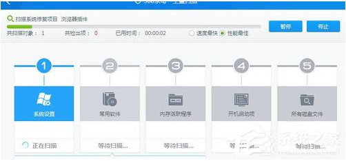 Win7系統如何清除arp病毒?使用命令查殺arp病毒的方法