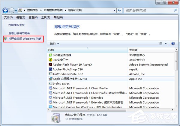 Win7系統怎么關閉tablet pc輸入面板？