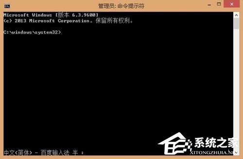 Win8系統(tǒng)sfc/scannow是什么？Win8系統(tǒng)sfc/scannow命令怎么用？
