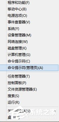 Win8系統(tǒng)sfc/scannow是什么？Win8系統(tǒng)sfc/scannow命令怎么用？