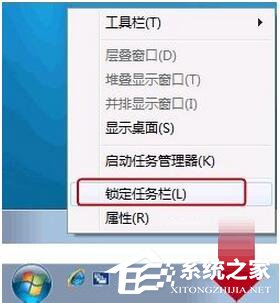 Win7如何顯示快速啟動(dòng)欄？