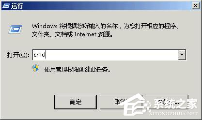 Windows無法完成格式化如何解決？XP系統(tǒng)無法格式化U盤怎么辦？