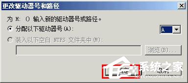 Windows無法完成格式化如何解決？XP系統(tǒng)無法格式化U盤怎么辦？
