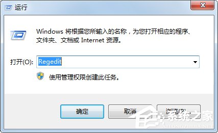 Win7系統怎么禁止使用U盤？