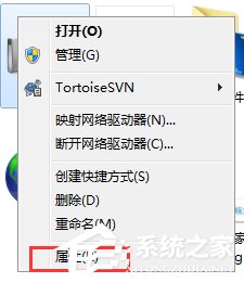 Win7系統(tǒng)如何設置系統(tǒng)還原點？Win7系統(tǒng)設置系統(tǒng)還原點步驟詳解