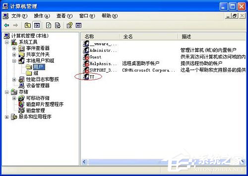 WinXP不能更改密碼怎么辦？如何解決？