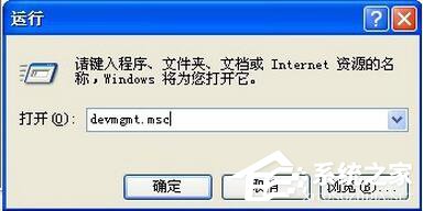 WinXP系統麥克風沒聲音怎么設置？