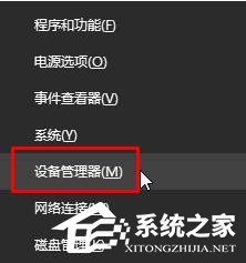 Win10筆記本不顯示電源圖標怎么辦?
