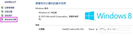 Win8系統(tǒng)提示錯(cuò)誤Access Violation怎么辦？